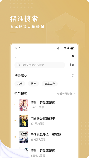 红烛小说陈凡免费阅读无弹窗全文  v3.5.2图2