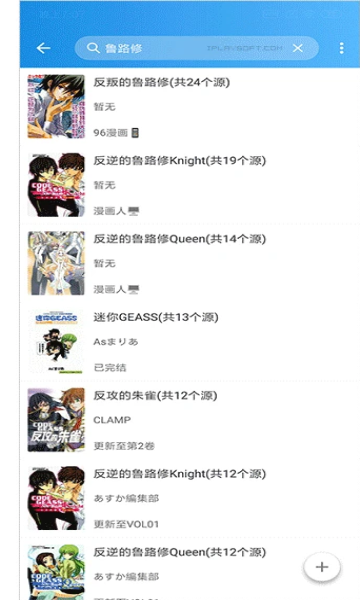 夸克动漫免费漫画  v5.5.8.205图3