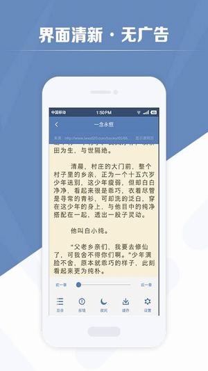 老子搜书app苹果下载