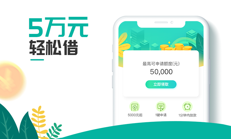 领分期app下载  v1.4.2图4