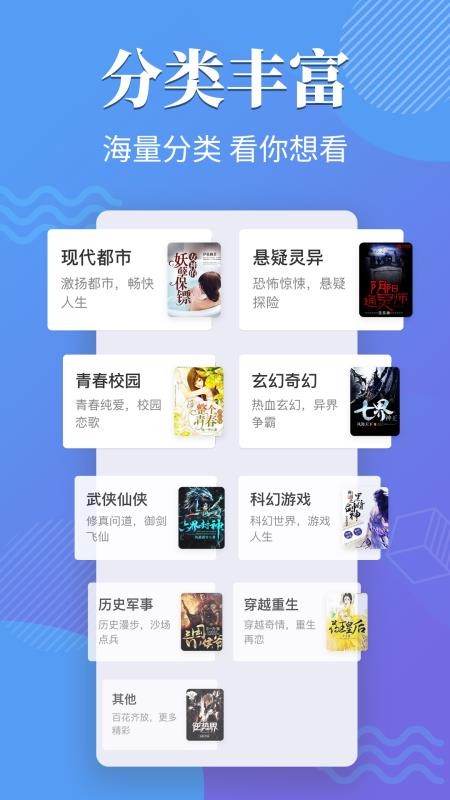 桔子小说2023最新  v1.1.3图2