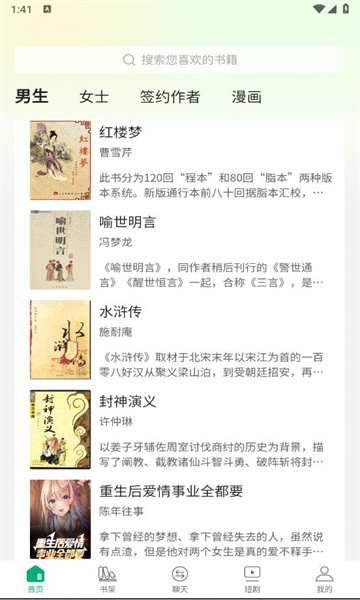 惊雁文娱最新版  v1.0图1