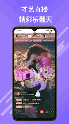 觅伊安卓版  v1.0图4