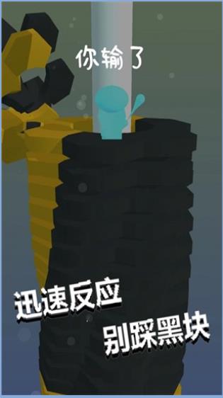 跳一跳到底  v1.0图3