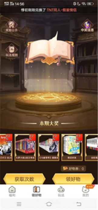 漫多多漫画2023