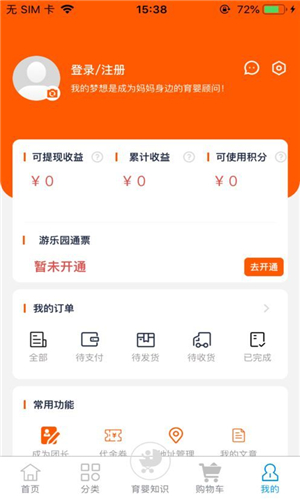 乐乐豪最新版  v1.0.7图1