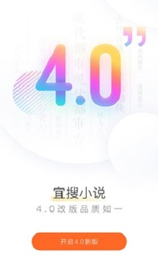 看书神小说阅读器最新版  v4.0.0图3