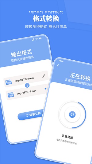 炫剪辑2024  v1.1图3