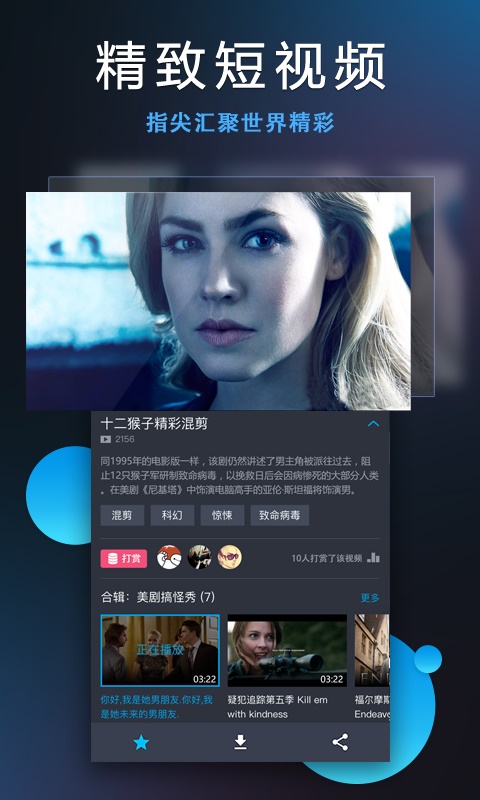 人人视频2024  v4.2.9图2