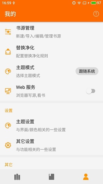 尼古拉斯糖葫芦小说  v1.0图3