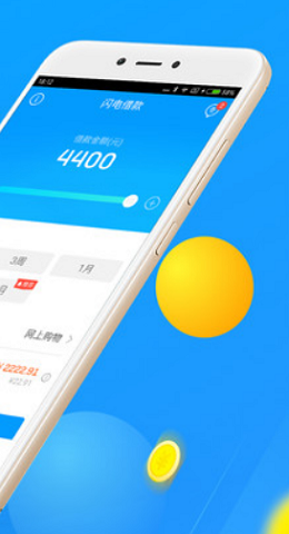 麦麦分期贷款app  v9.0.95图3