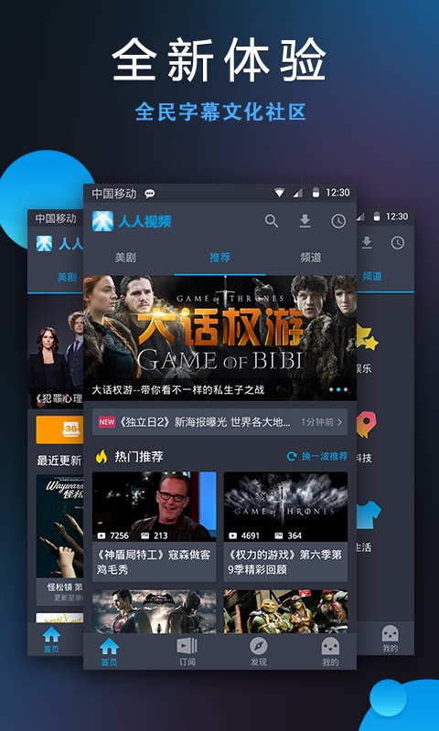 人人视频2024  v4.2.9图1