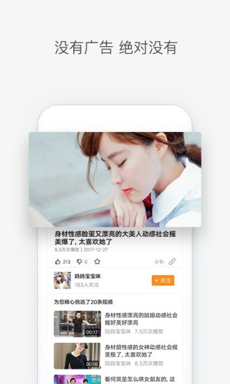 前排视频app  v2.4.10.2图1