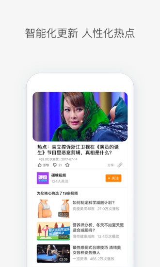 前排视频最新版  v2.4.10.2图2