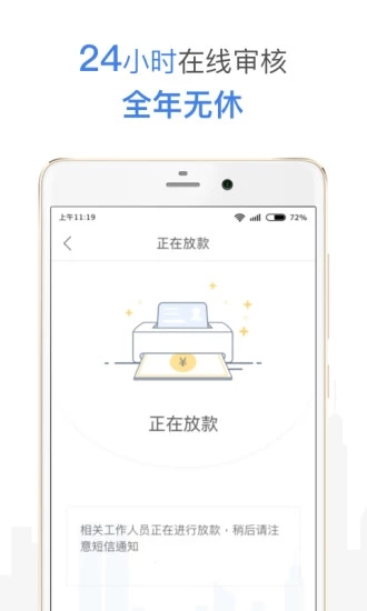 口子记  v1.5.0图1