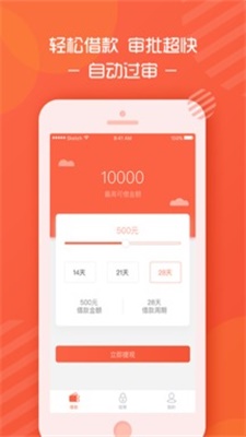 乐开花2023  v1.1.0图3