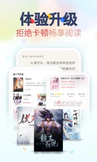 看书神器app最新  v3.2.5图4