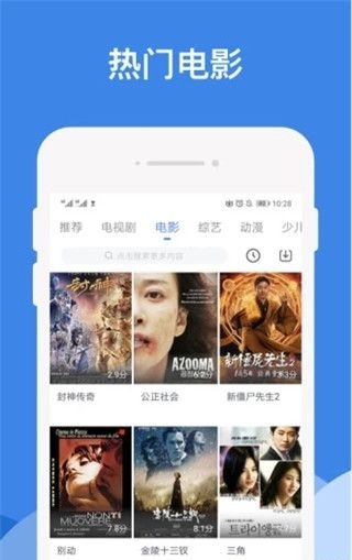 哔嘀影视手机版  v1.2.6图1