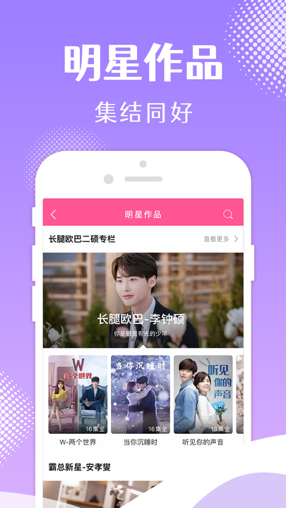 韩小圈电视版下载官网