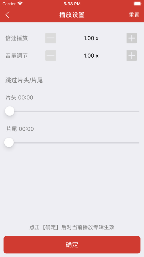 老白故事ios手机版