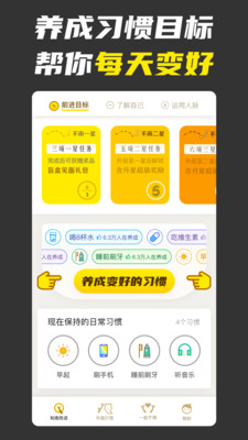 不南  v1.7.8图3