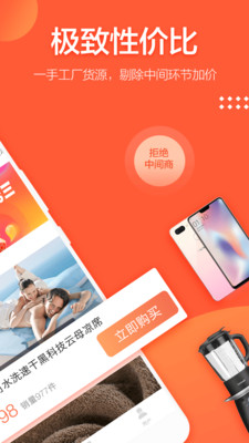 值点  v1.0.3图2