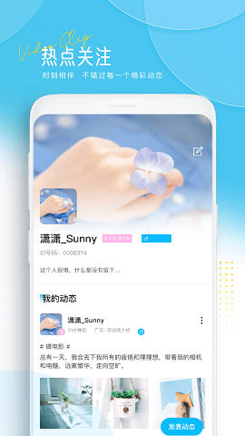 讯剧2024  v1.0.0图3