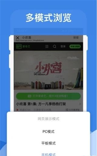 哔嘀影视手机版  v1.2.6图2