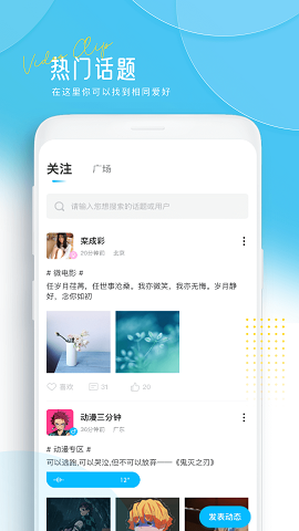 讯剧2024  v1.0.0图2