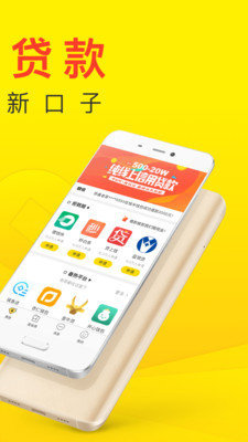 老哥贷款2024  v1.2.0图2