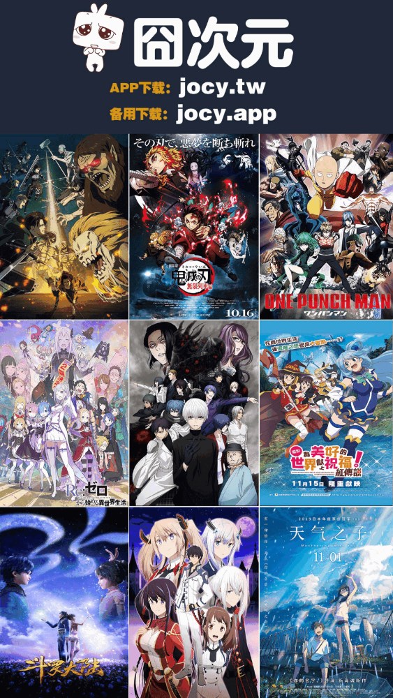 囧漫画app  v2.1图2