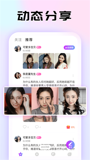 青甜app  v1.0.0图3