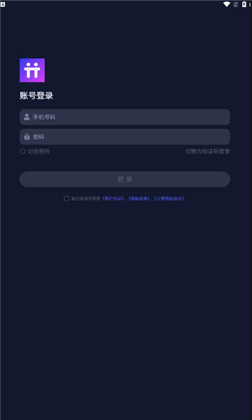 清兔语音  v1.0.1图2