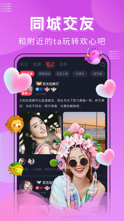 迷遇2023  v1.2.001.0411图1