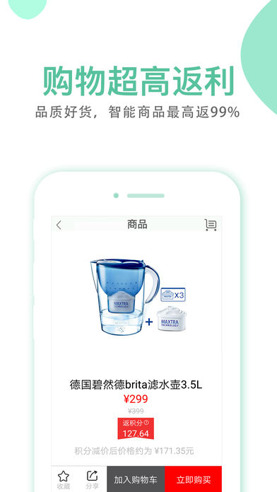 睦合达