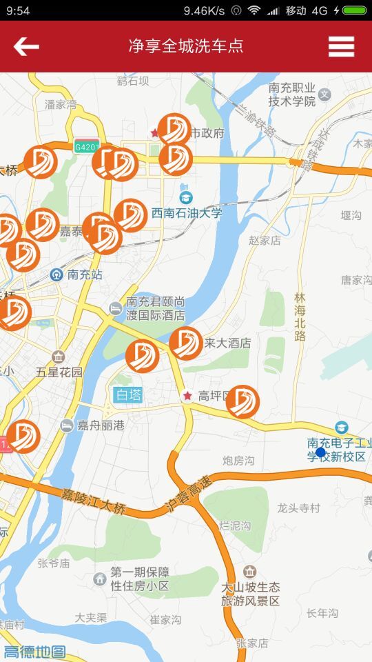 帝邦租车  v0.0.94图2