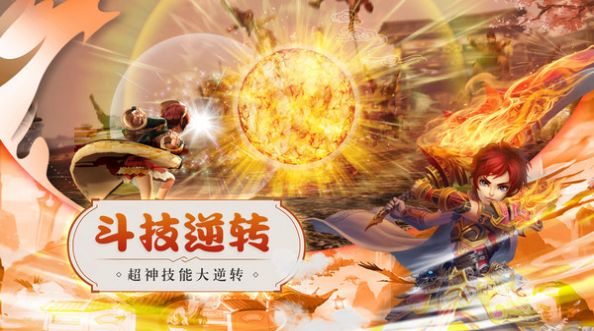 猎心师仙侠修仙  v1.0.1图1