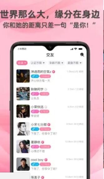 牵守2023  v1.0.1.5图1