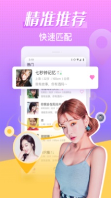 轻甜最新版  v1.1.3图1