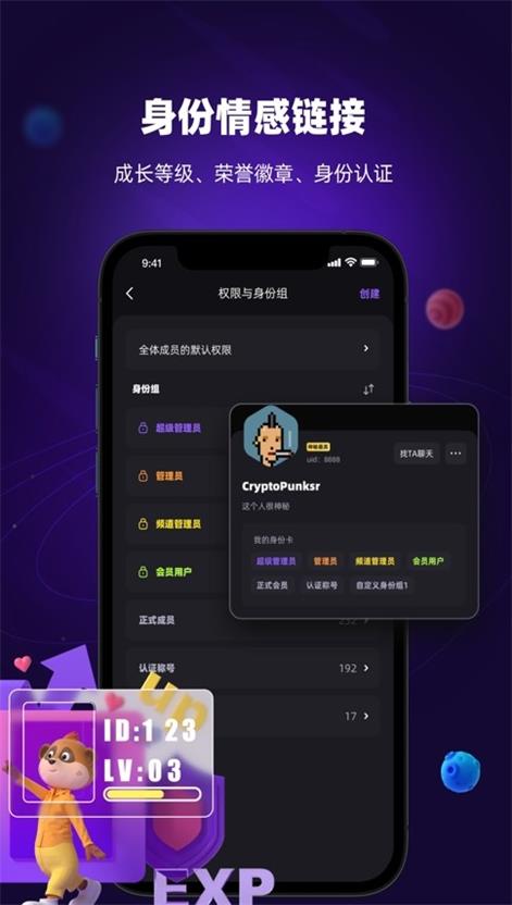 猫鼬社群app  v1.5.1图1