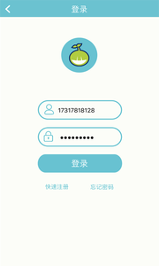 乐成长  v1.0图4