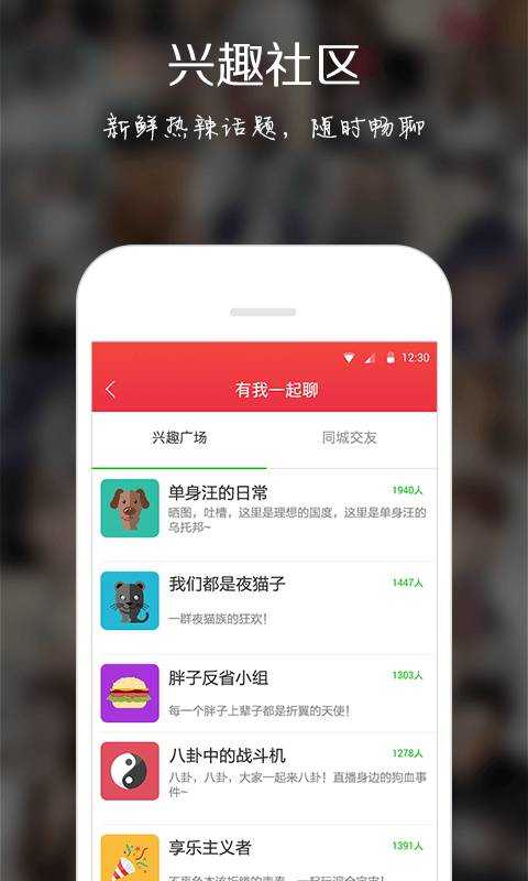 匿名树洞最新版  v2.1图3