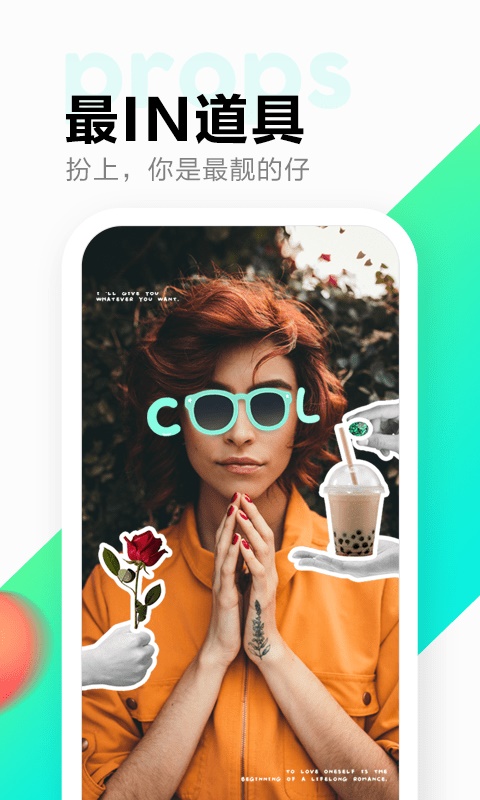 多闪app下载官网下载  v1.7.7图3