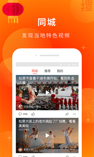 萌玩影视下载  v2.1.0图4