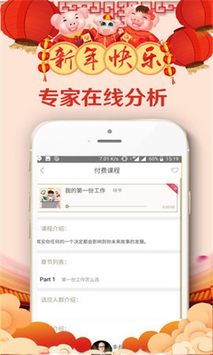 啃书网app  v1.1.0图1