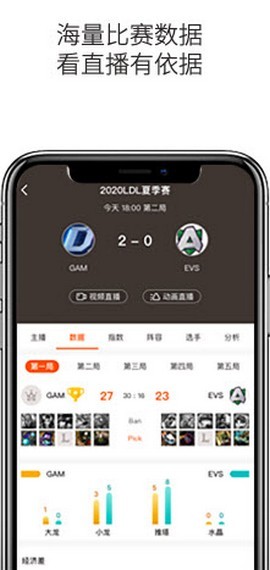 云雀体育手机版  v1.0.2图3