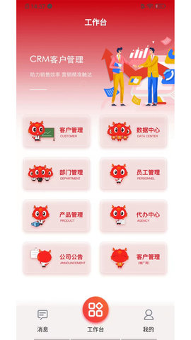 朱氏药业免费版  v1.10图1