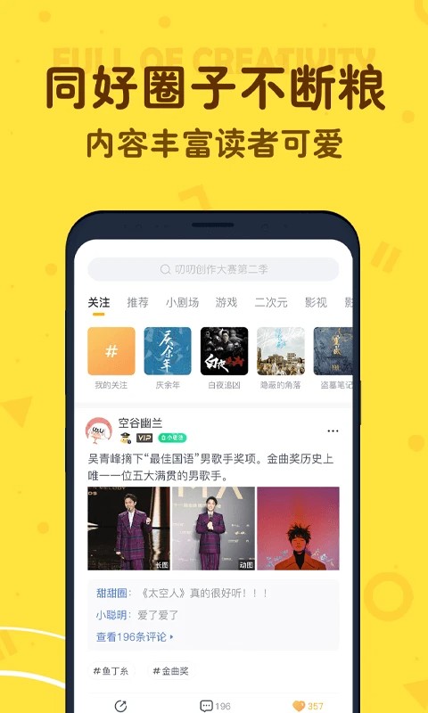 叨叨记账app下载  v4.2.0.1图3