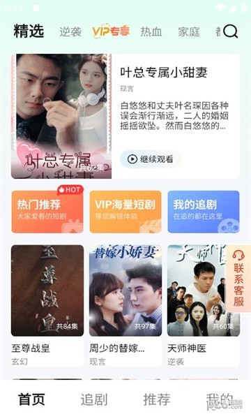 萌兔好剧2024