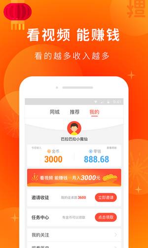 萌玩影视下载  v2.1.0图5